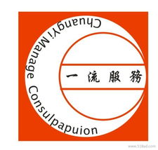 供應(yīng)辦理深圳市中餐西餐酒樓小吃店奶茶店餐飲許價(jià)格 廠家 圖片
