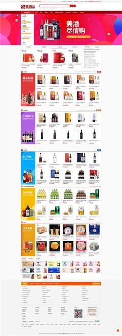 企業(yè)庫B2B網(wǎng)站商業(yè)搜索平臺-致力打造全球企業(yè)網(wǎng)上貿(mào)易網(wǎng)絡宣傳電子商務的交流平臺qiyeku.com-中山市八喜電腦網(wǎng)絡提供企業(yè)庫B2B網(wǎng)站商業(yè)搜索平臺-致力打造全球企業(yè)網(wǎng)上貿(mào)易網(wǎng)絡宣傳電子商務的交流平臺qiyeku.com的相關介紹、產(chǎn)品、服務、圖片、價格