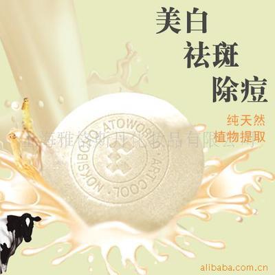 上海雅格斯丹化妝品 產(chǎn)品列表 - 007商務站-全球網(wǎng)上貿(mào)易平臺